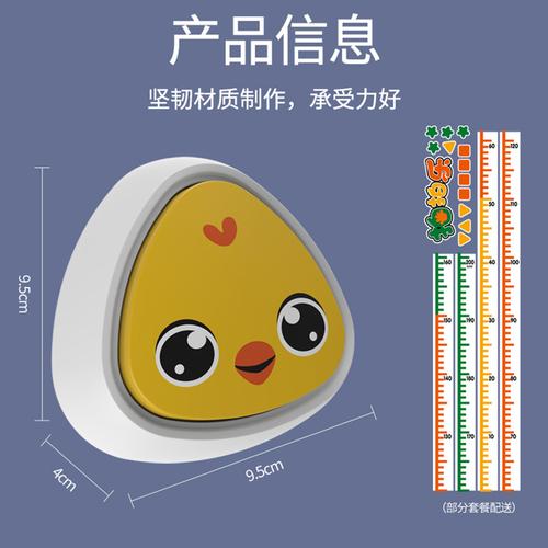 儿童摸高神器拍拍乐玩具 语音跳跃计数器助长摸高训练器厂家直销